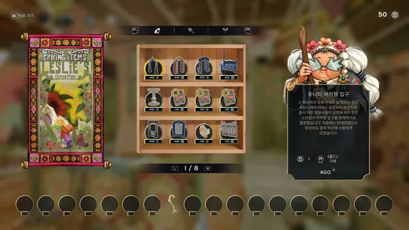 가든 라이프: 코지 시뮬레이터 (Garden Life: A Cozy Simulator) screenshot 5