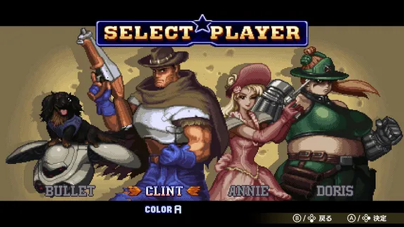 WILD GUNS Reloaded screenshot 5