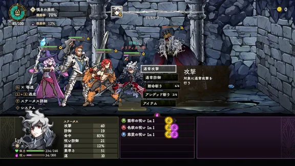 Curse Warrior screenshot 3
