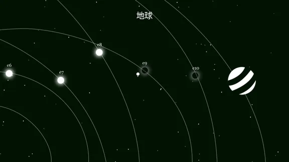 6180 the moon screenshot 6
