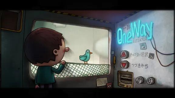 One Way: The Elevator (ワンウェイ: エレベーター) screenshot 3