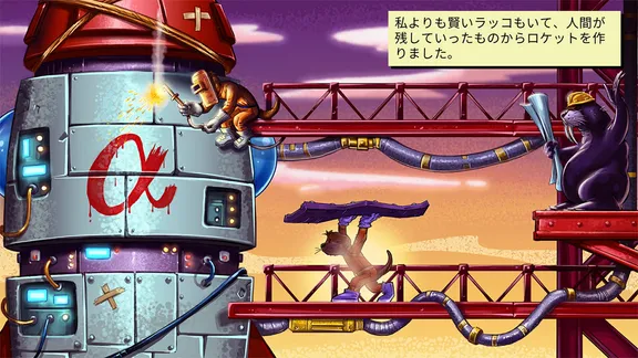 Space Otter Charlie screenshot 4