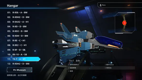 R-Type Final 2 screenshot 1