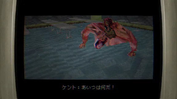 Back in 1995 screenshot 5