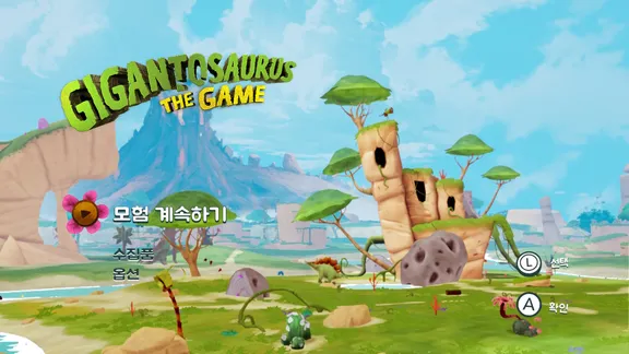 기간토사우루스 더 게임 (Gigantosaurus The Game) screenshot 1