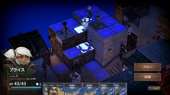 Children of Zodiarcs screenshot 2