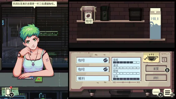 Coffee Talk screenshot 3