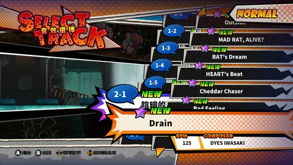 MAD RAT DEAD screenshot 5