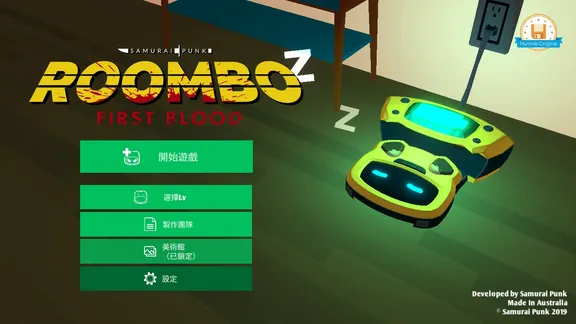 Roombo: First Blood screenshot 1
