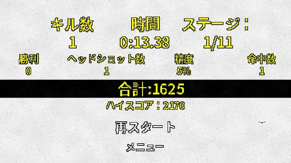 POST VOID (ポストボイド) screenshot 5
