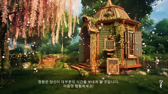 가든 라이프: 코지 시뮬레이터 (Garden Life: A Cozy Simulator) screenshot 2
