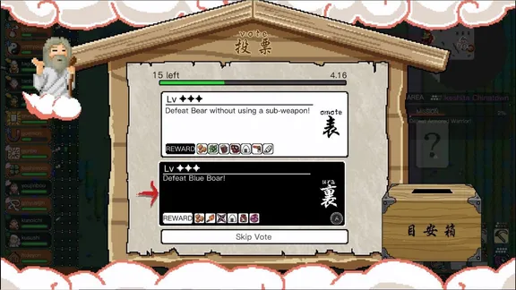 Ikki Unite screenshot 6