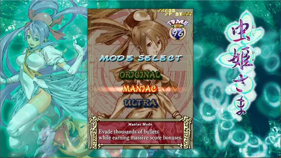 Mushihimesama screenshot 6