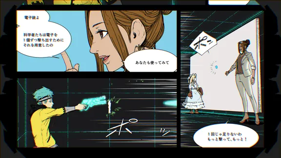 ANONYMOUS;CODE screenshot 5