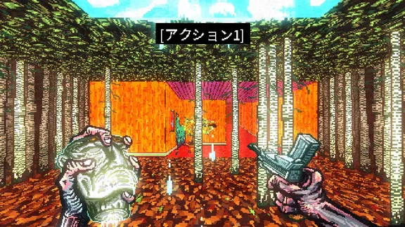 POST VOID (ポストボイド) screenshot 1