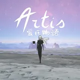 Artis Impact 愛氏物語 icon