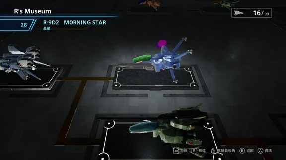 R-Type Final 2 screenshot 3