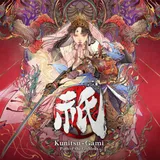 Kunitsu-Gami: Path of the Goddess icon