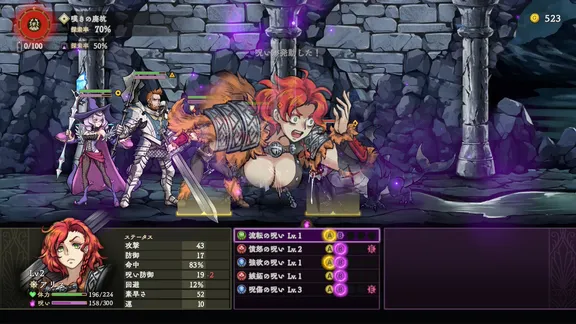 Curse Warrior screenshot 4