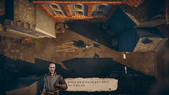 러슬러 (Rustler) screenshot 1