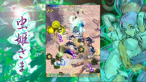 Mushihimesama screenshot 2
