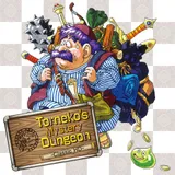 Dragon Quest Heroes: Torneko‘s Mystery Dungeon -Classic HD- icon