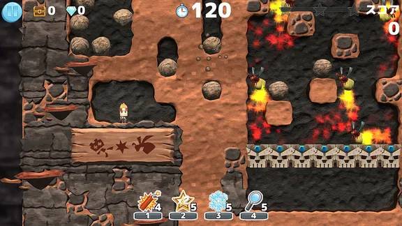 バルダーダッシュ：Boulder Dash - 30th Anniversary screenshot 1
