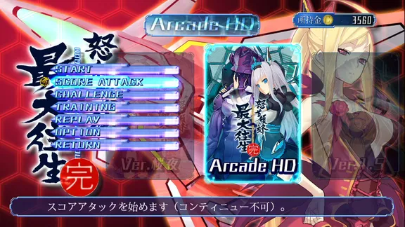 DODONPACHI SAIDAIOUJOU screenshot 4
