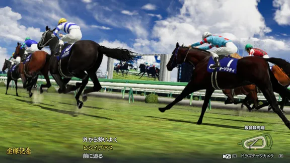Winning Post 10 screenshot 1