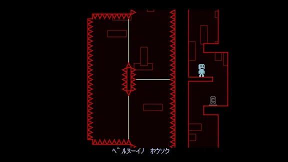 VVVVVV screenshot 6