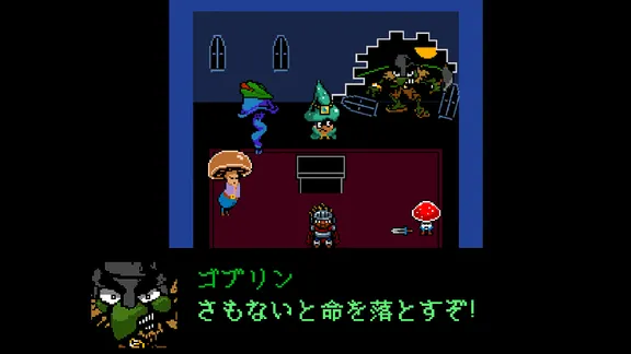 Everhood screenshot 2