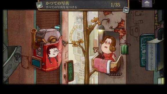 One Way: The Elevator (ワンウェイ: エレベーター) screenshot 5