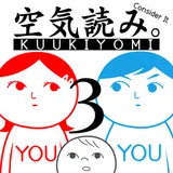 KUUKIYOMI 3: Consider It More and More!! - Father to Son icon