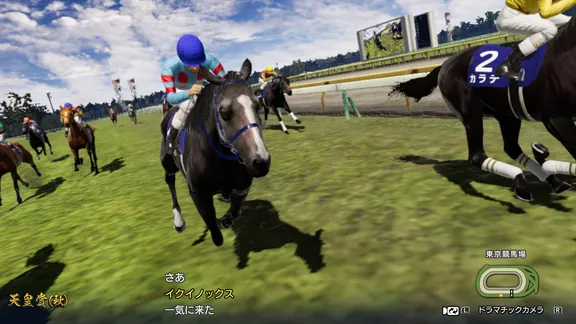 Winning Post 10 screenshot 2