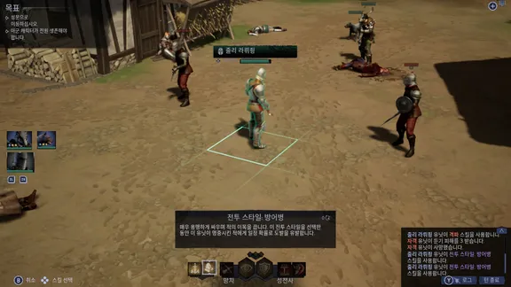 크라운 워: 더 블랙 프린스 (Crown Wars: The Black Prince) screenshot 3