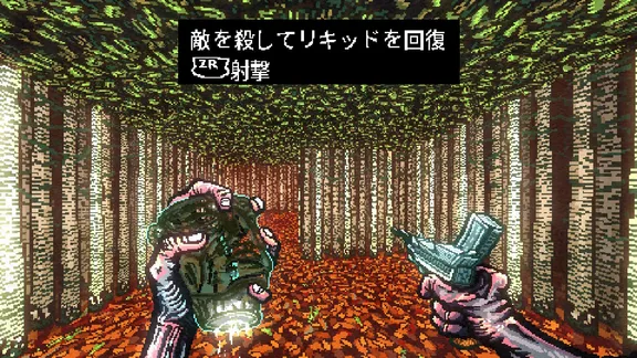 POST VOID (ポストボイド) screenshot 3
