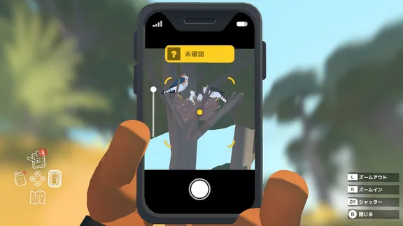 Alba Wildlife Adventure screenshot 2