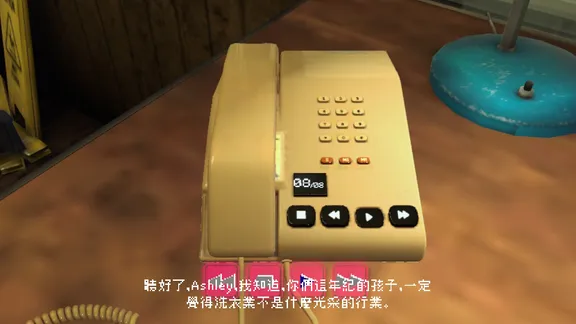 Arcade Paradise screenshot 2