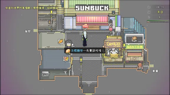 Artis Impact 愛氏物語 screenshot 3