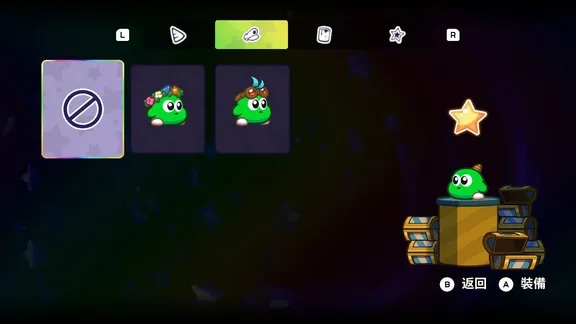 Gimmick! 2 screenshot 6