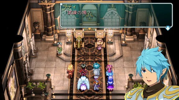 STAR OCEAN -First Departure R- screenshot 3