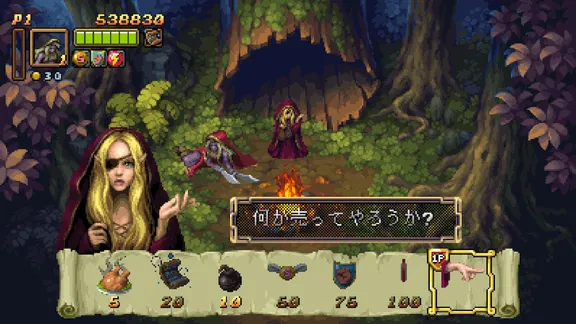 Battle Axe screenshot 5