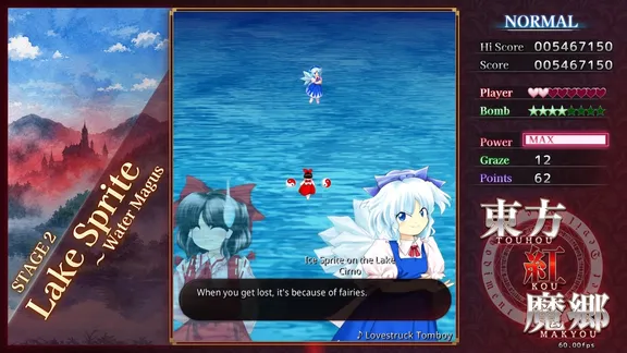 Touhou Koumakyou: New Classic - the Embodiment of Scarlet Devil screenshot 3
