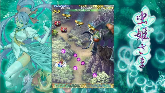 Mushihimesama screenshot 1
