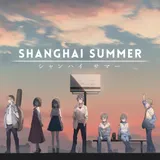 Shanghai Summer icon