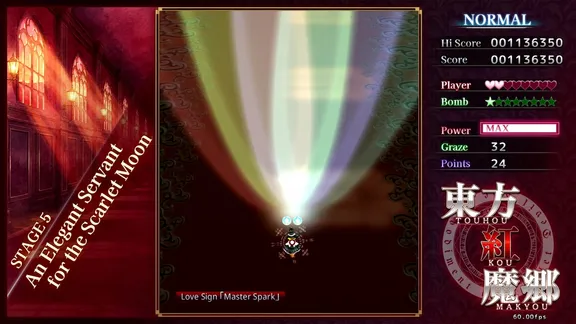 Touhou Koumakyou: New Classic - the Embodiment of Scarlet Devil screenshot 4