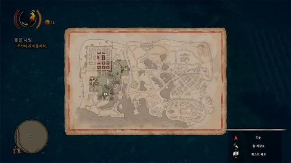러슬러 (Rustler) screenshot 5