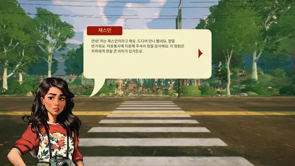 가든 라이프: 코지 시뮬레이터 (Garden Life: A Cozy Simulator) screenshot 1