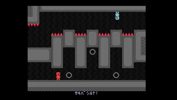 VVVVVV screenshot 5