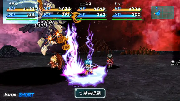 STAR OCEAN -First Departure R- screenshot 1